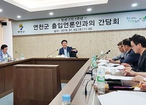 김광철 연천군수, 기자와의 간담회서 주요사업 14건 추진계획 설명
