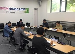 여주시, 산림재해 예방 ‘산사태취약지역’ 지정