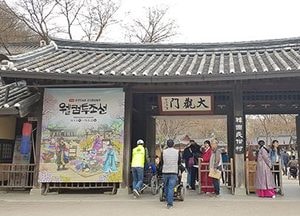 광주시민, ‘용인 민속촌’ 자유이용권 33% 할인