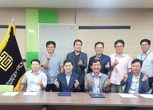 김포시청소년육성재단, 맞춤형 복지 지원 위한 민간자원 확보 업무협약