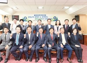 [제8대 강화군의회 개원 1주년] 군민과 소통 위해 현장 중심 의정활동 지속