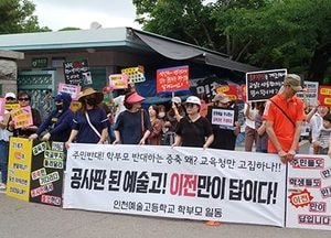 인천예술고 예술관 증축공사 1년 2개월여 만에 매듭