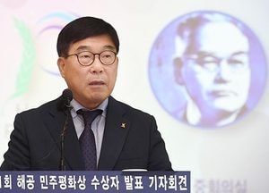 광주시, ‘제1회 해공 민주평화상’ 문희상 국회의장‧이종석 전 통일부장관 선정