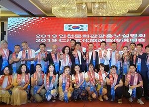 인천시, '송도맥주축제' 등 대표축제에 中 관광객 5000명 유치