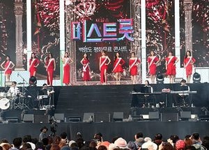‘내일은-미스트롯’ 옹진군 백령도서 무료 평화 콘서트