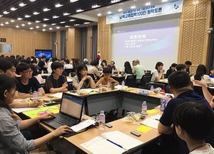 수원시, 남북교류협력 100인 원탁토론회 ‘한자리’