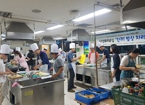광명시, ‘한끼 밥상 차리기’ 남성요리교실 큰 호응