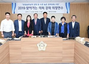 동두천시의회, 찾아가는 의회 강좌 참여