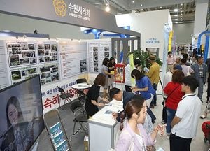 수원시의회, 대한민국 의회·행정 박람회 참가