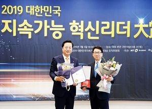 최종환 파주시장, 대한민국 혁신리더 대상 수상