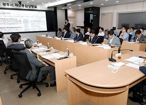 ‘제2차 광주시 자연재해저감 종합계획 수립 용역 최종보고회’ 개최