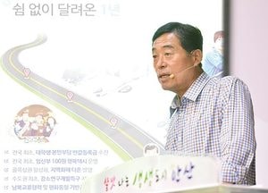 윤화섭 안산시장, ‘2019 미래도시 정책포럼’서 기조강연 나서