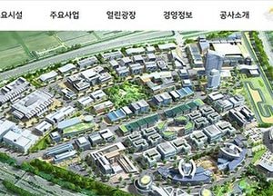 고양도시관리公, 지방공기업 경영평가 ‘최우수’…제도 개선 호평