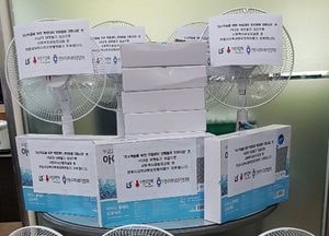 안양시지역사회보장협의체, 취약계층에 선풍기·쿨매트 전달
