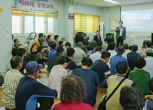 의왕시, 왕곡동 지적재조사사업 주민설명회 가져