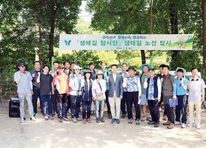 과천시, ‘관악산-청계산 생태길 조성 사업’ 본격화…탐사단 위촉 노선 답사