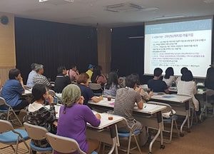 중구, 마을기업에 대해 이해하는 시간 가져