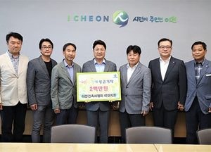 이천시 행복한 동행 사업 “나눔은 관심에서 비롯된 것”