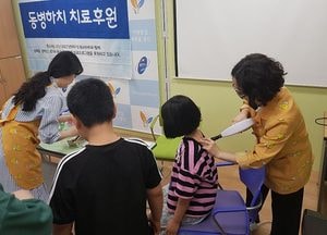 용인시 함소아한의원, 드림스타트 아동 50명 대상한방진료 지원
