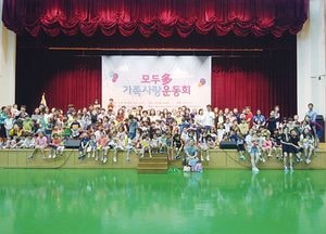 파주시 '외국인 한마음 체육대회' 성황…일반·다문화가족 130가정 참석
