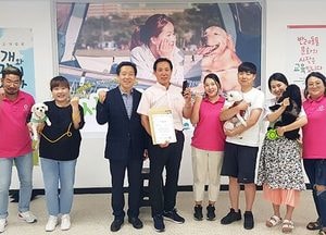 평택시, ‘반려동물과 함께하는 문화교실’ 1기 수료식 가져