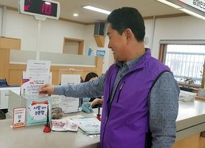 군포 오금동 지역사회보장협의체,  ‘사랑의 기부 쿠폰함’ 운영