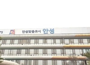 안성시, 12일부터 ‘한해 대책 종합 상황실’ 운영