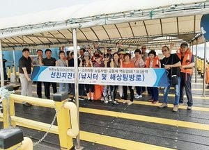 옹진군, 대소이작 공동체 선진지 견학