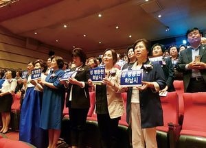 하남시 양성평등주간 기념식 가져
