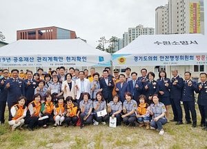 경기도의회 안전행정위원회, 주요사업장 현지 확인 실시