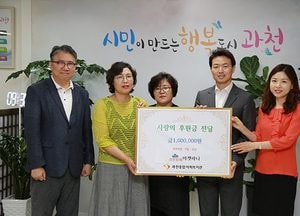 과천시, 수공예품 거리 ‘마켓파니’ 성금 전달