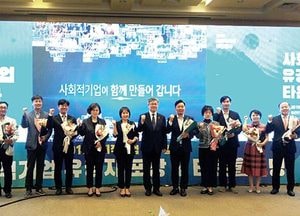 고양시, 고용노동부 인증 사회적기업 최다 선정