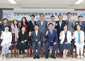 최대호 안양시장 "시민의 삶 바꾸는 자치분권 실현"