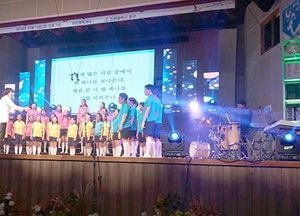 인천 동구, 구립소년소녀합창단 횡령 혐의로 고발