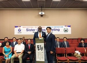김상호 하남시장, 자매도시 미 리틀락시 도착... "첫날부터 강행군"