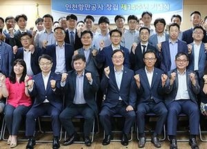 남봉현 IPA 사장, 14돌 맞아 “혁신이 살아 숨 쉬는 조직문화 확립” 강조