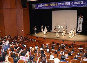 광주시, ‘해공 신익희 선생 탄신 기념행사 및 학술대회’ 성료
