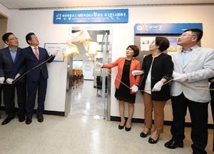 ‘안양시 베이비부머 지원센터’ 현판식 가져