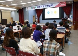 과천축제사무처, ‘과천축제’ 시민 참여 거리예술 프로그램 마련