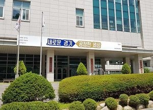 경기硏, “경기복지택시 통합 콜·정산 시스템 구축해야”
