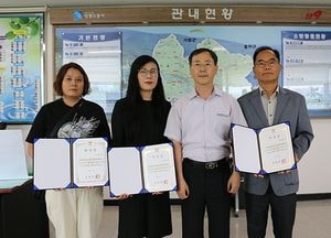 양평소방, 화재안전특별조사 3기 시민조사참여단 위촉장 수여