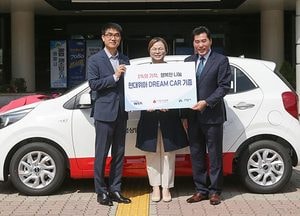 현대위아 DREAM CAR, 행가래로 의왕가정·성상담소에 차량 기증