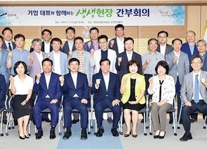 안산시-기업대표, 강소연구개발특구 발전 방안 논의