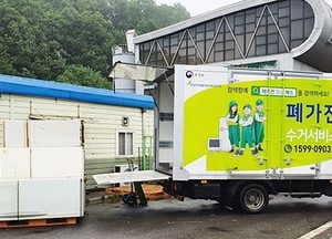 수원시, “버리는 가전제품, 무상 방문 수거 서비스 이용하세요”