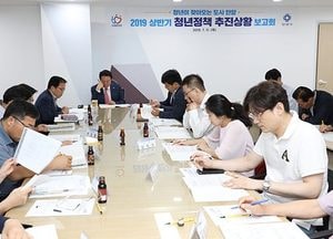 안양시, ‘상반기 청년정책 추진상황 보고회’ 가져