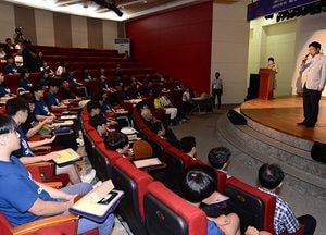 인천시교육청, 학생 진로역량강화 위한  옹진 여름학교 개강