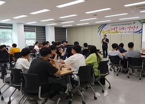 과천시, ‘청소년 공유경제 마을학교’ 열어