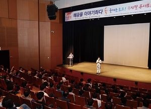 광주시, ‘해공을 이야기 하다. 펀펀 토크쇼’·‘해공을 해설하다’ 성료