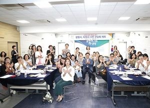 광명시, 다자녀 지원 정책 시민 간담회 개최