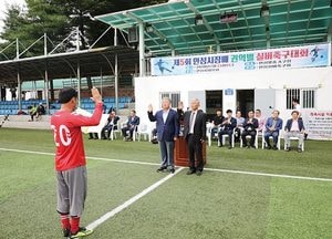 ‘제5회 안성시장배 권역별 실버축구대회’ 성료